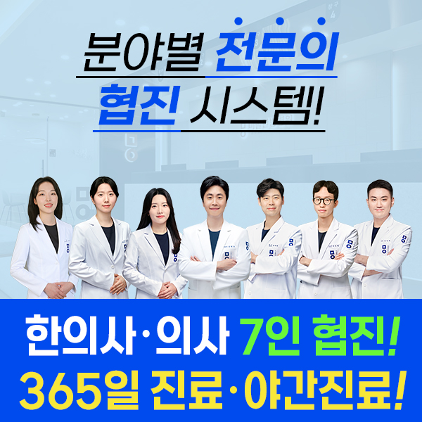 주변 병원 이미지