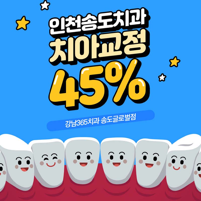 강남역에서 ClippyC 교정을 미루지 마세요.