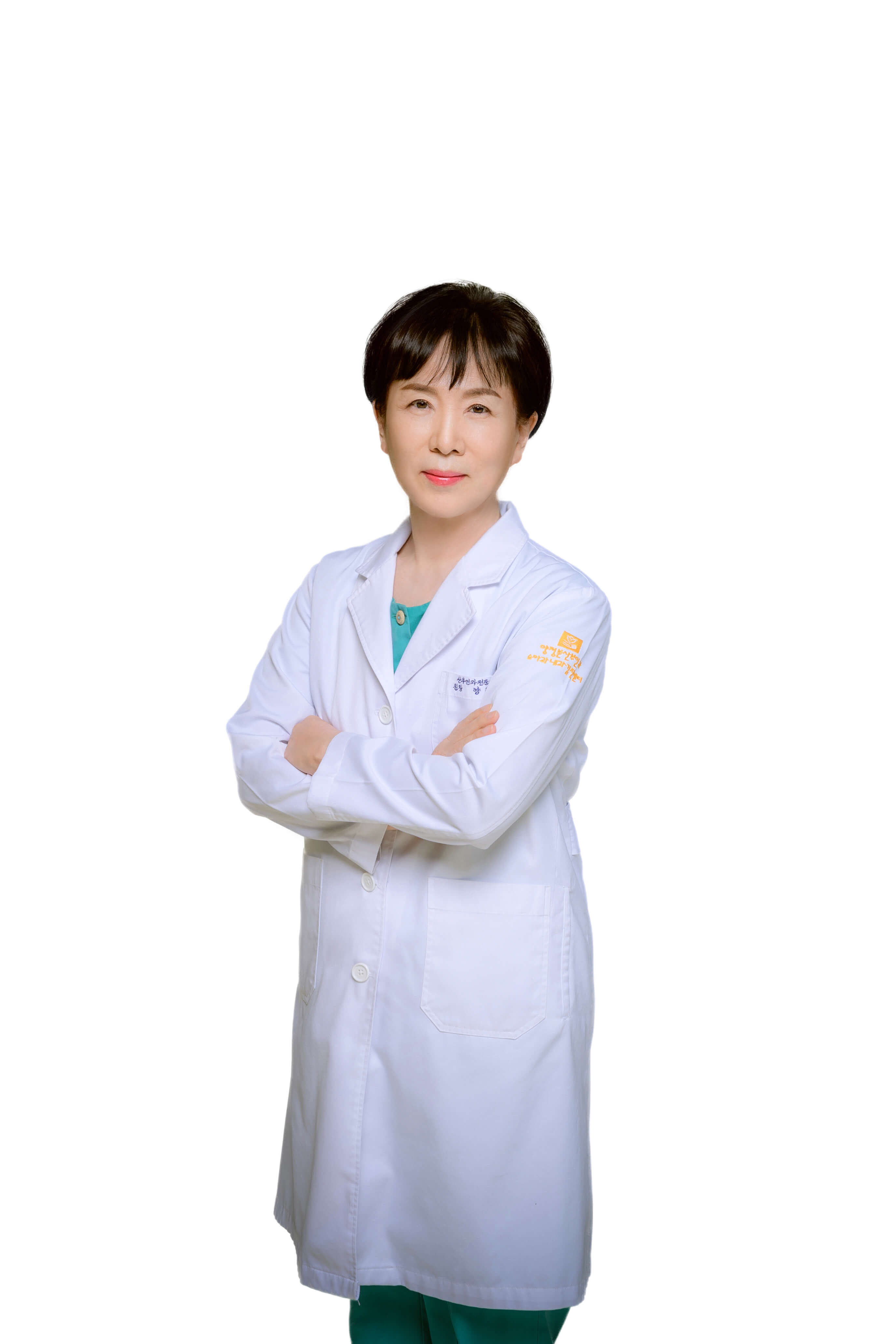 양정분의사선생님