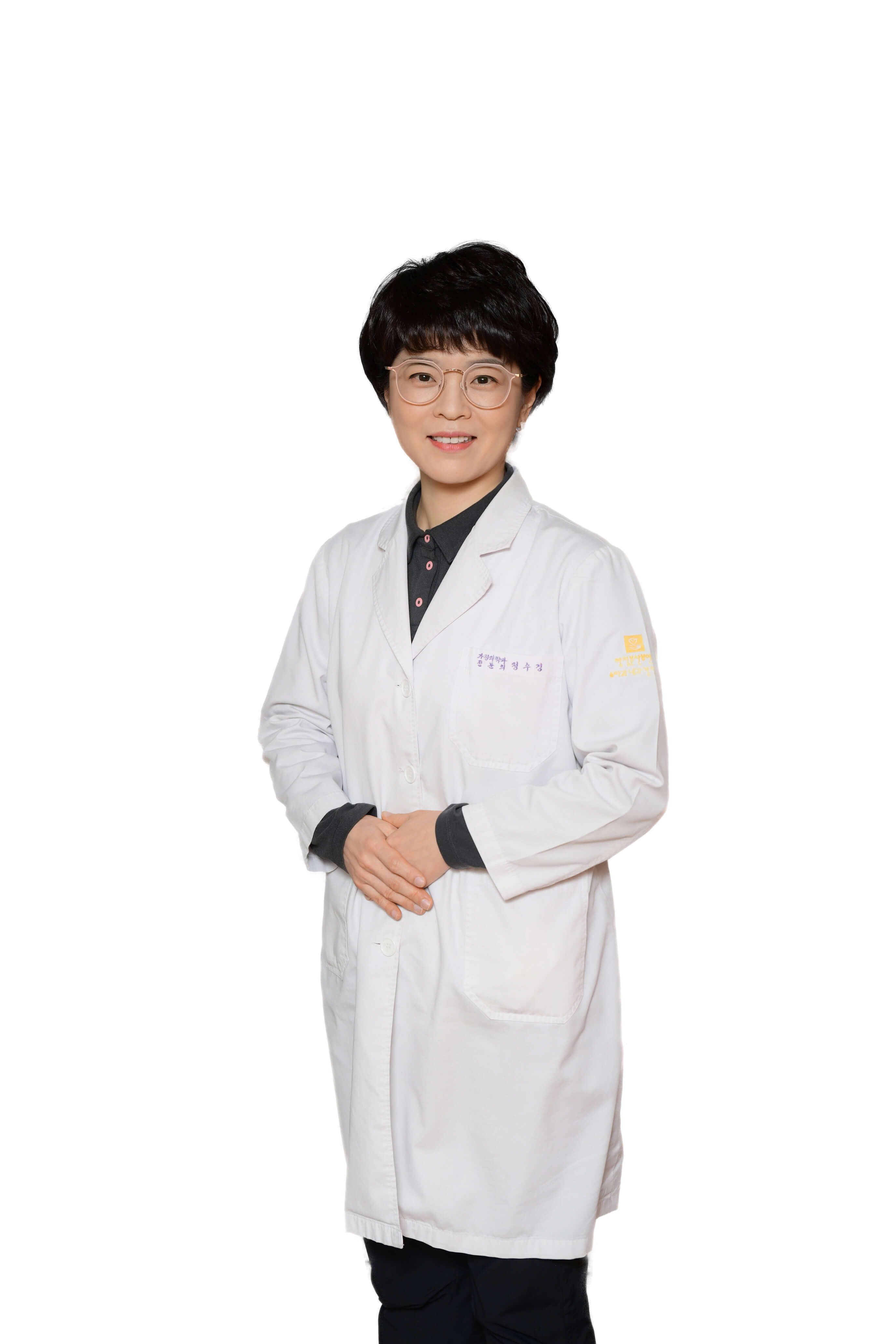 정수경의사선생님