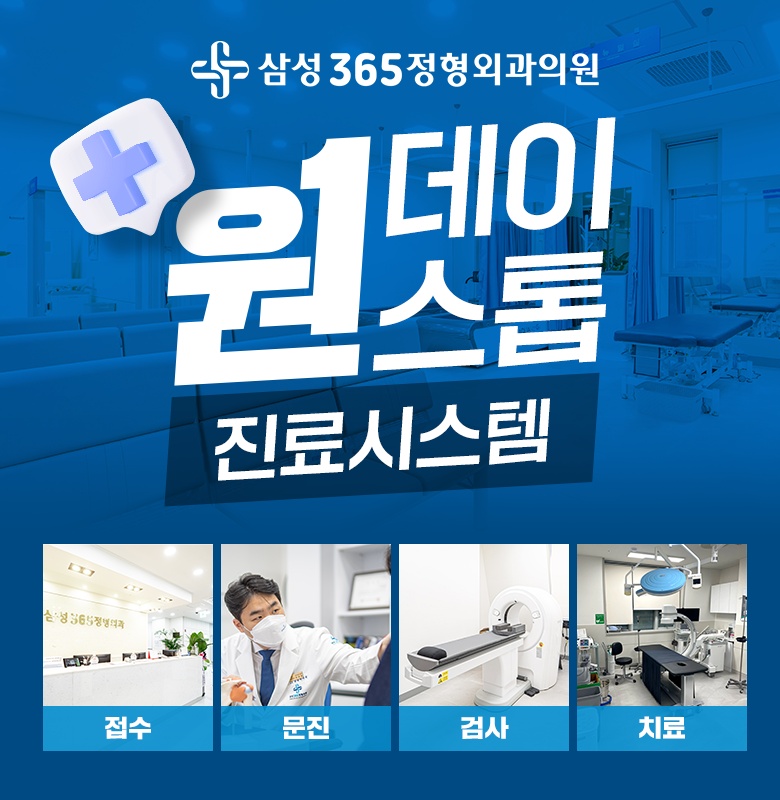 주변 병원 이미지